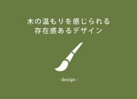 こたつテーブル 長方形120cm幅 パイン材_詳細04