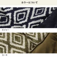 こたつ布団　薄掛け単品 200cm×200cm 「正方形75～90cm」用_詳細08