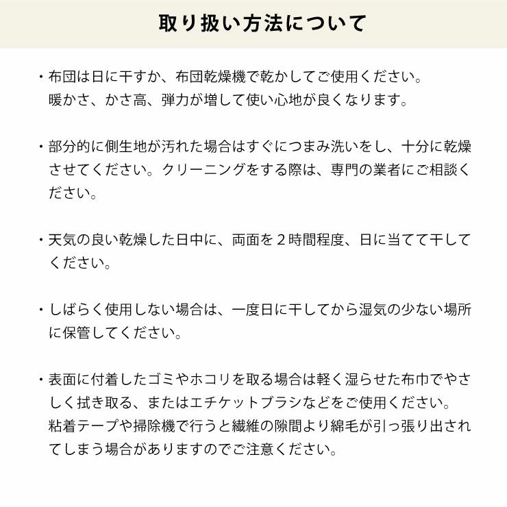 こたつ布団　薄掛け単品 200cm×200cm 「正方形75～90cm」用_詳細10