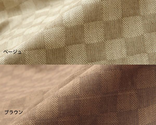 ベージュとブラウンのこたつ布団カバー