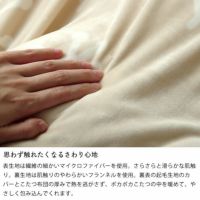 思わず触れたくなる触り心地のこたつ布団カバー