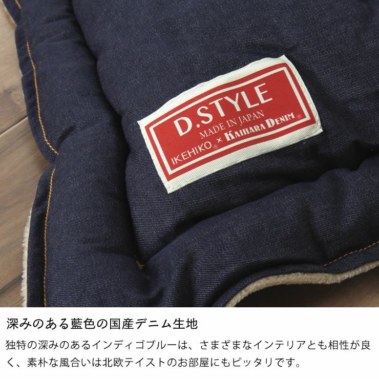 こたつ布団  薄掛け単品 190cm×190cm 「正方形 75～90cm」用_詳細07