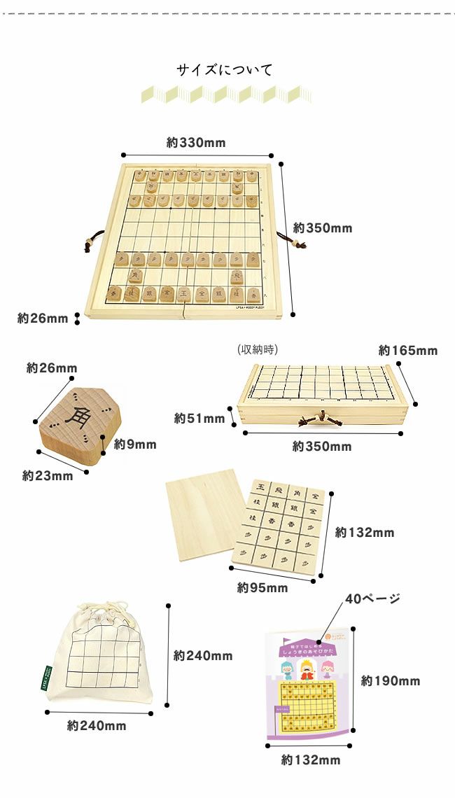 将棋ゲーム