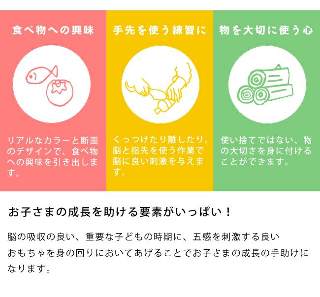 WOODY PUDDY（ウッディプッディ）はじめてのおままごと だいこん 男の子 女の子 2歳 3歳 4歳 5歳 2才 3才 4才 5才_詳細05