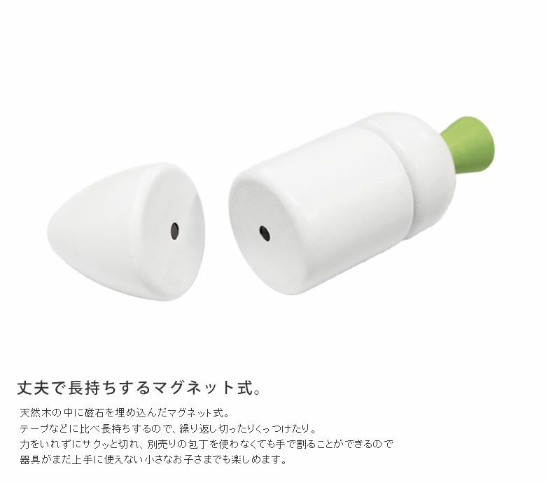 WOODY PUDDY（ウッディプッディ）はじめてのおままごと だいこん 男の子 女の子 2歳 3歳 4歳 5歳 2才 3才 4才 5才_詳細06