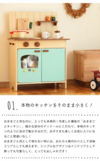 WOODY PUDDY（ウッディプッディ ベビーグッズ・おもちゃ