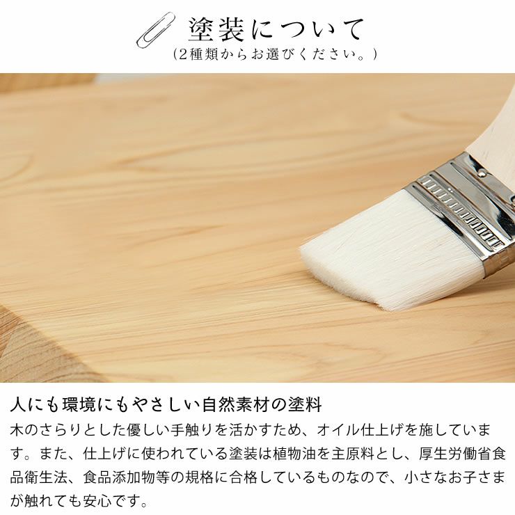 国産ひのきの学習椅子_詳細07