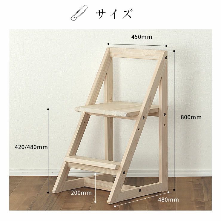 国産ひのきの学習椅子_詳細16