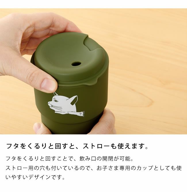 プシプシーナ珈琲タンブラー・ウォールマグ「デミタ」_詳細07