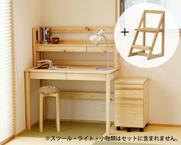 学習机 4点セット 直接取りに来られる方限定 近隣ならばお運びいたします