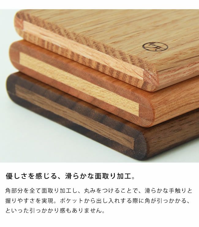 ヤクモ家具製作所木製名刺ケースブラックチェリー材_詳細05