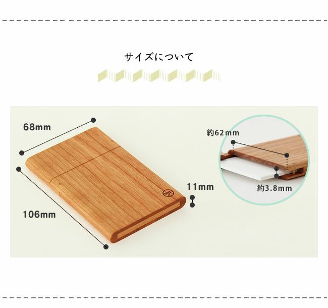 ヤクモ家具製作所木製名刺ケースブラックチェリー材_詳細08