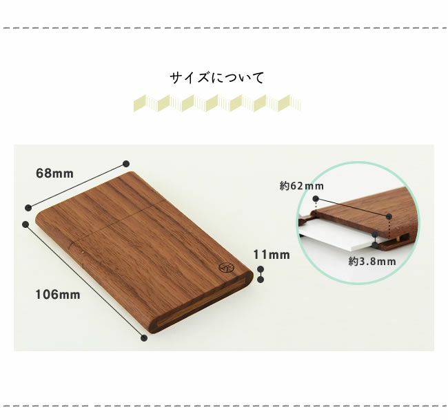 ヤクモ家具製作所木製名刺ケースウォールナット材_詳細08