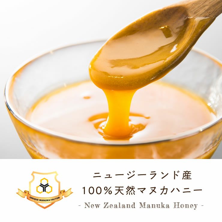 HONEY MARKS（ハニーマークス）マヌカハニースティックタイプギフトパッケージ（5g×7本入り）_詳細04