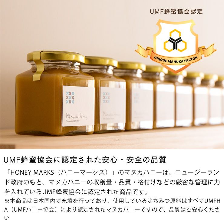 HONEY MARKS（ハニーマークス）マヌカハニースティックタイプギフトパッケージ（5g×7本入り）_詳細06
