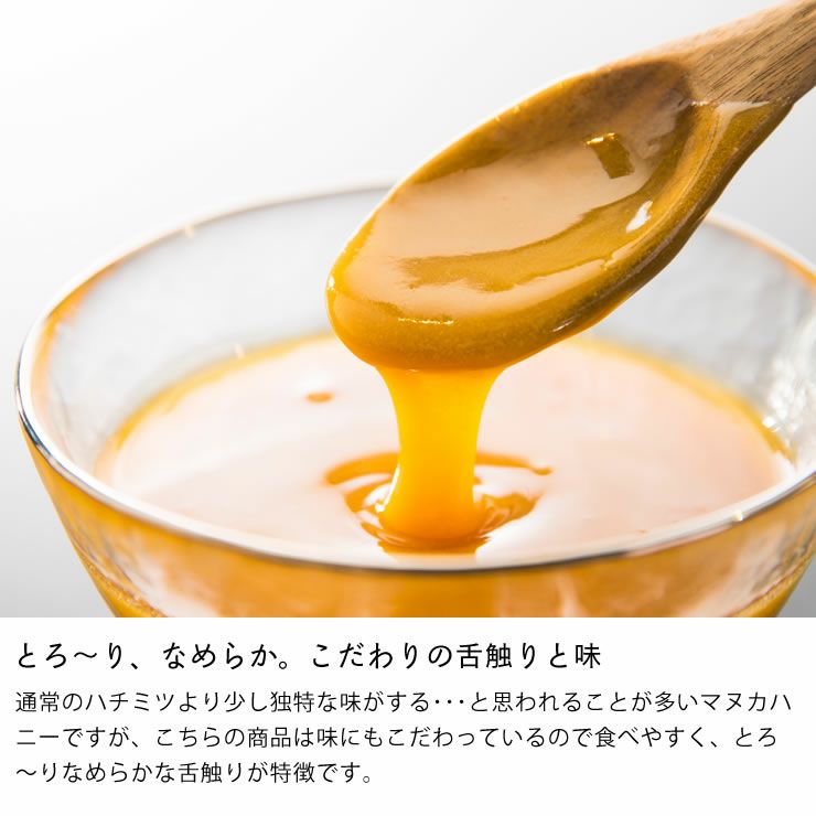 HONEY MARKS（ハニーマークス）マヌカハニースティックタイプギフトパッケージ（5g×7本入り）_詳細08