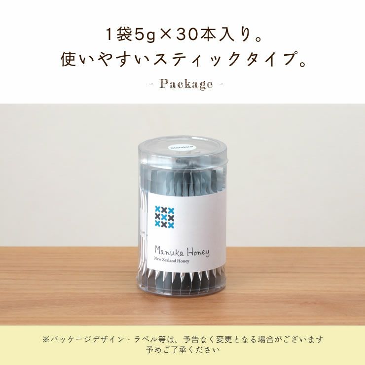HONEY MARKS（ハニーマークス）マヌカハニースティックタイプ（5g×30本入り）_詳細10