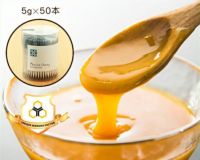 HONEY MARKS（ハニーマークス）マヌカハニースティックタイプ（5g×50本入り）_詳細01