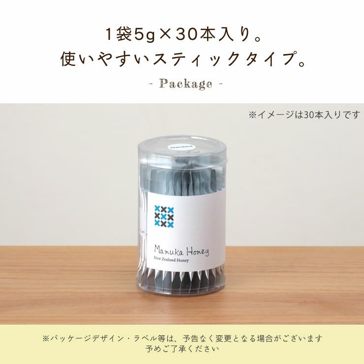HONEY MARKS（ハニーマークス）マヌカハニースティックタイプ（5g×50本入り）_詳細10