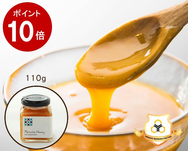 HONEY MARKS（ハニーマークス）マヌカ マヌカハニー｜マヌカハニー通販【家具の里】