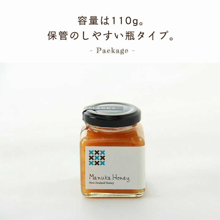 HONEY MARKS（ハニーマークス）マヌカハニーミニサイズ（110g）_詳細10