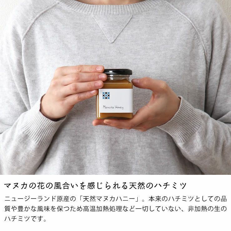 HONEY MARKS（ハニーマークス）マヌカハニースタンダード（250g）_詳細05