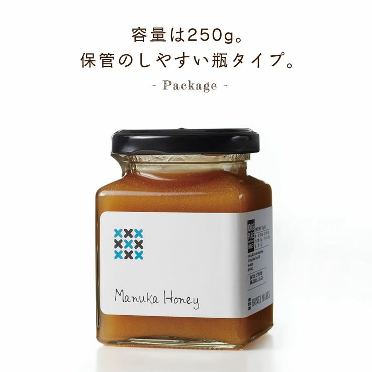 HONEY MARKS（ハニーマークス）マヌカハニースタンダード（250g）_詳細10