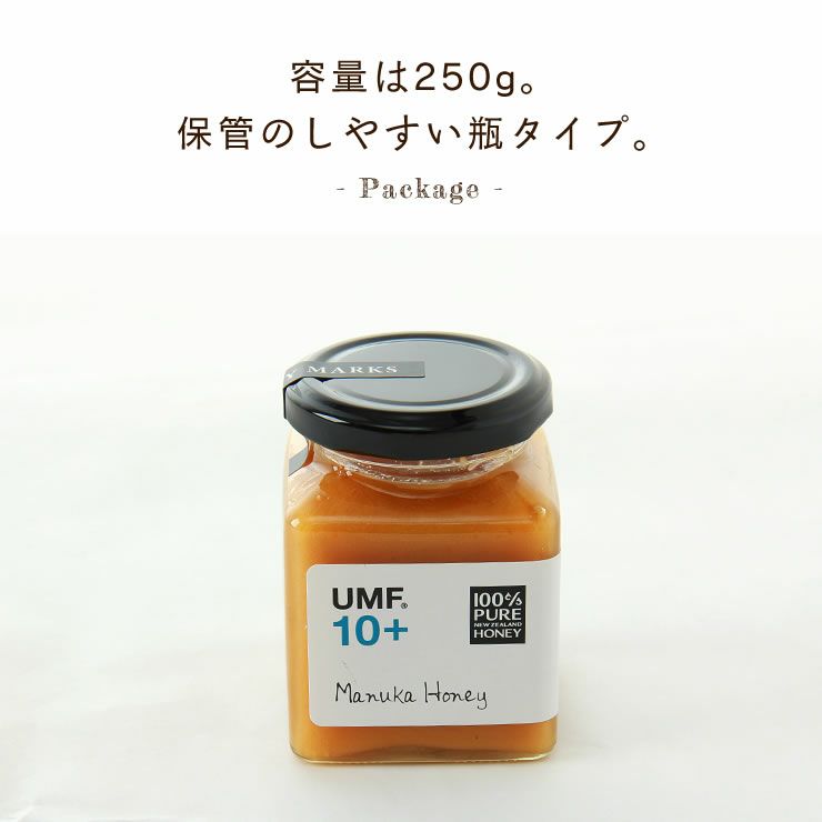 HONEY MARKS（ハニーマークス）マヌカハニーUMF10プラス（250g）_詳細11