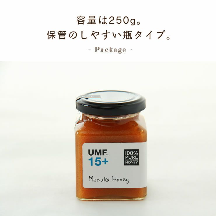 HONEY MARKS（ハニーマークス）マヌカハニーUMF15プラス（250g）_詳細11