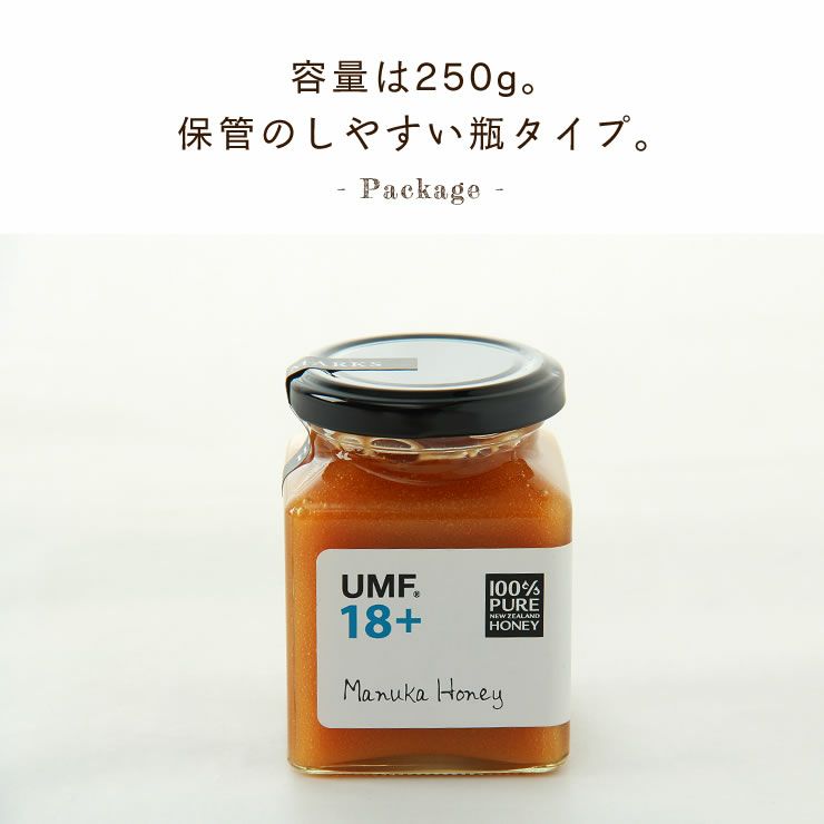 HONEY MARKS（ハニーマークス）マヌカハニーUMF18プラス（250g）_詳細11