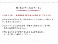 HONEY MARKS（ハニーマークス）コムハニー（340g）_詳細08