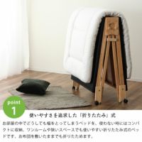 出し入れ簡単！折り畳みが驚くほど軽くてスムーズな炭入り 畳