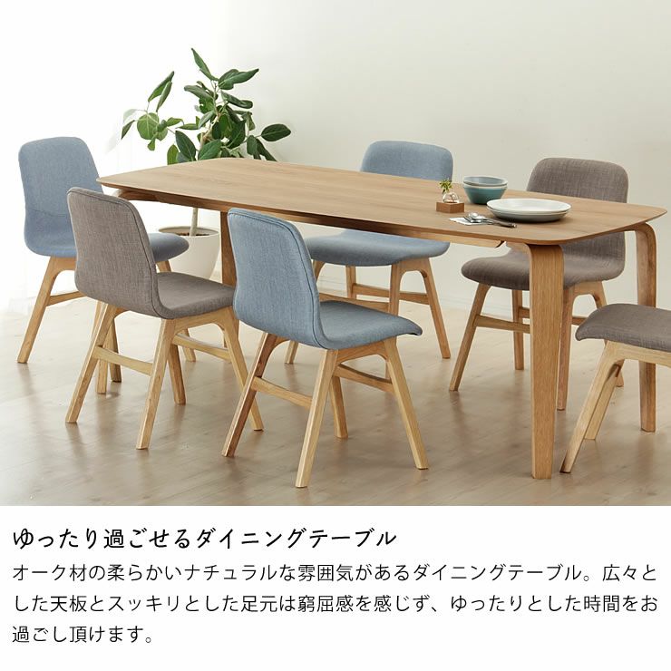 くつろぎの木製ダイニングテーブル180cm長方形_詳細05