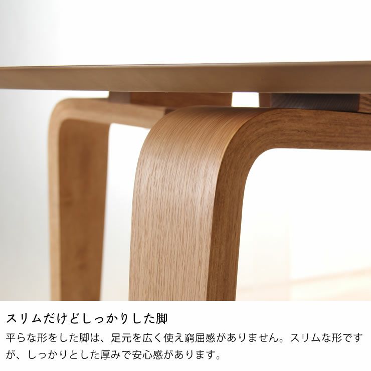 くつろぎの木製ダイニングテーブル180cm長方形_詳細06