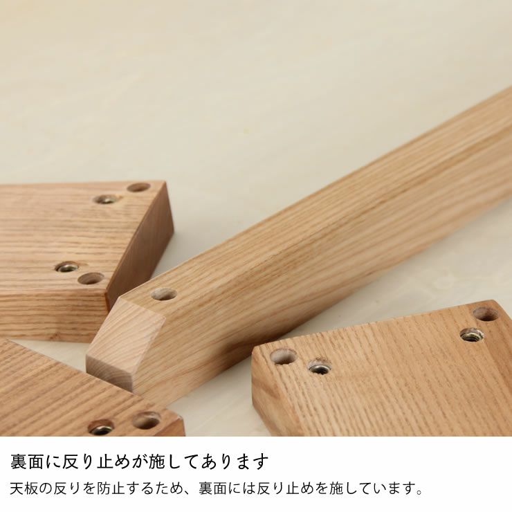 くつろぎの木製ダイニングテーブル180cm長方形_詳細08