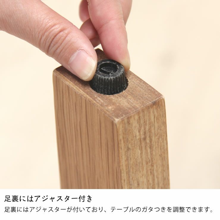 くつろぎの木製ダイニングテーブル180cm長方形_詳細09