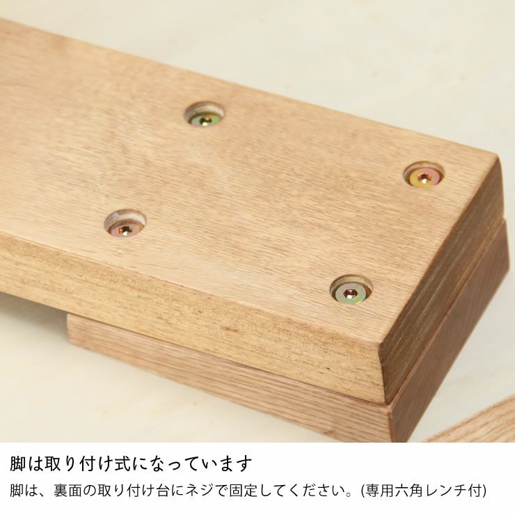 くつろぎの木製ダイニングテーブル180cm長方形_詳細10