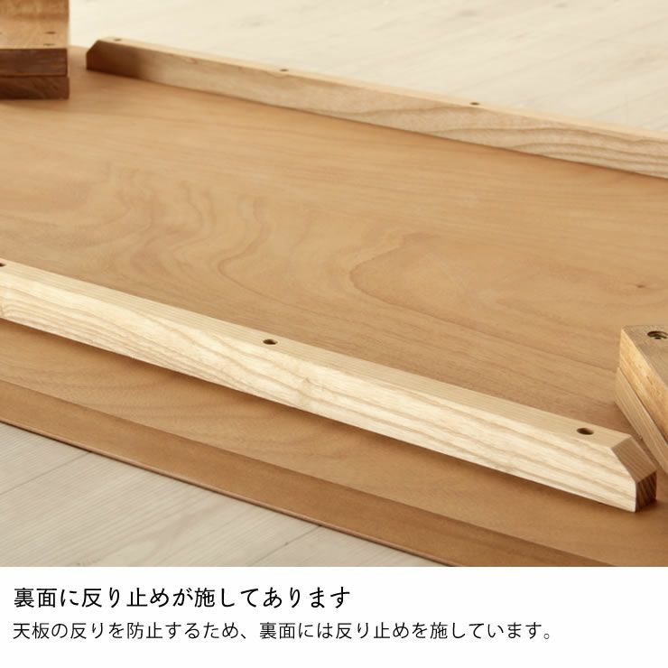 くつろぎの木製ダイニングテーブル150cm長方形_詳細08
