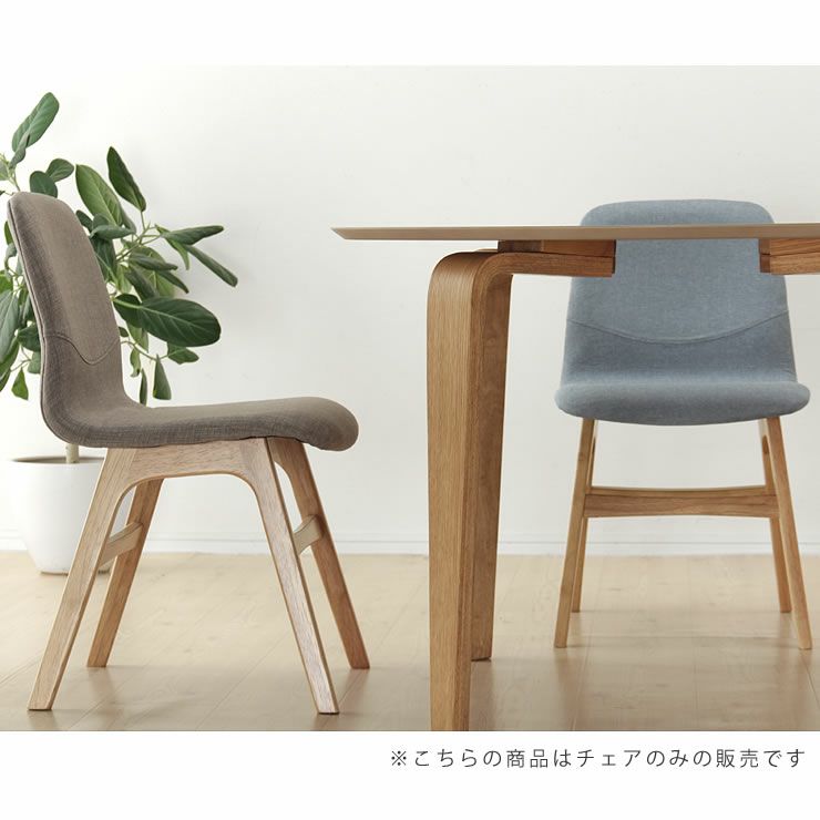 安定感があり直線デザインの脚のダイニングチェア