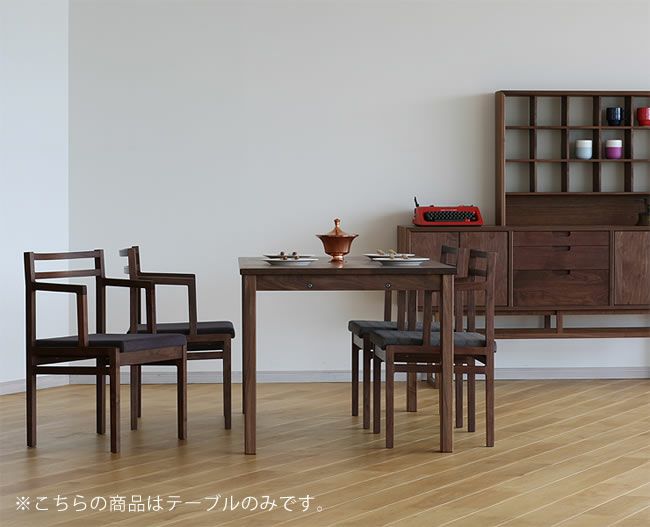 こだわりの詰まった木製ダイニングテ ダイニングテーブル｜ダイニング