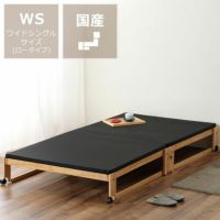 出し入れ簡単！折り畳みが驚くほど軽くてスムーズな炭入り 畳