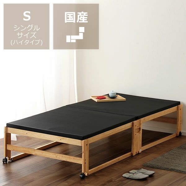 出し入れ簡単 折り畳みが驚くほど軽くてスムーズな炭 国産畳ベッド 畳ベッド通販 家具の里