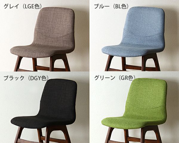 ダイニングチェアの座面を4色から選べるダイニングテーブルセット