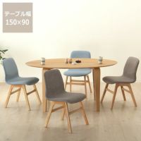 くつろぎの木製ダイニングテーブル5点セット(150cmテーブル＋チェア4脚)