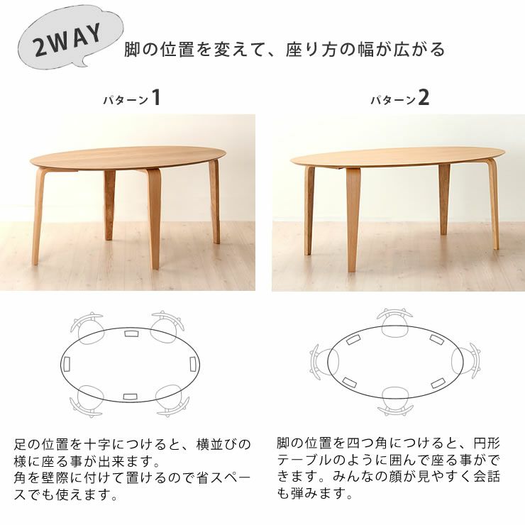 くつろぎの木製ダイニングテーブル5点セット(150cmテーブル＋チェア4脚)_詳細09