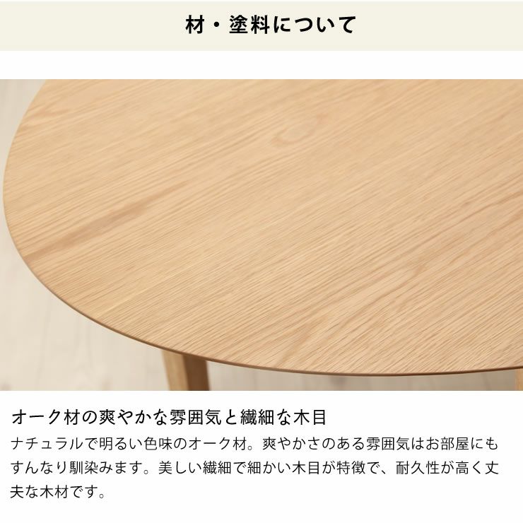 くつろぎの木製ダイニングテーブル5点セット(150cmテーブル＋チェア4脚)_詳細10