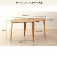 ダイニングテーブルのサイズについて