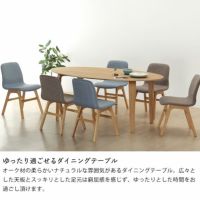 ゆったり過ごせるダイニングテーブルセット