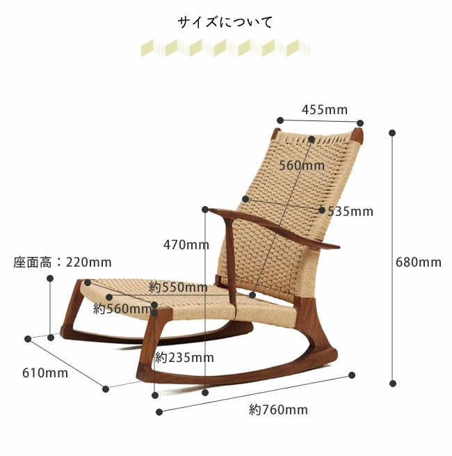 自分好みのくつろぎ方を楽しめるロッキングチェア「YURAGI」塚本木工_詳細08