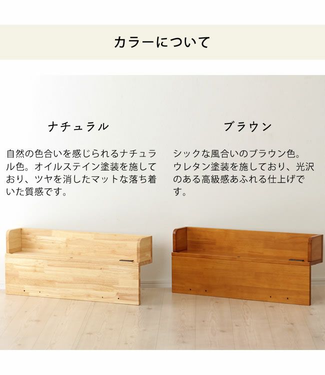 ブラウン色とナチュラル色の棚